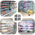 Huaer freezer commercial freezer supermarket fruit preservation refrigerator display cabinet 3 meter separates machine air curtain cabinet customized