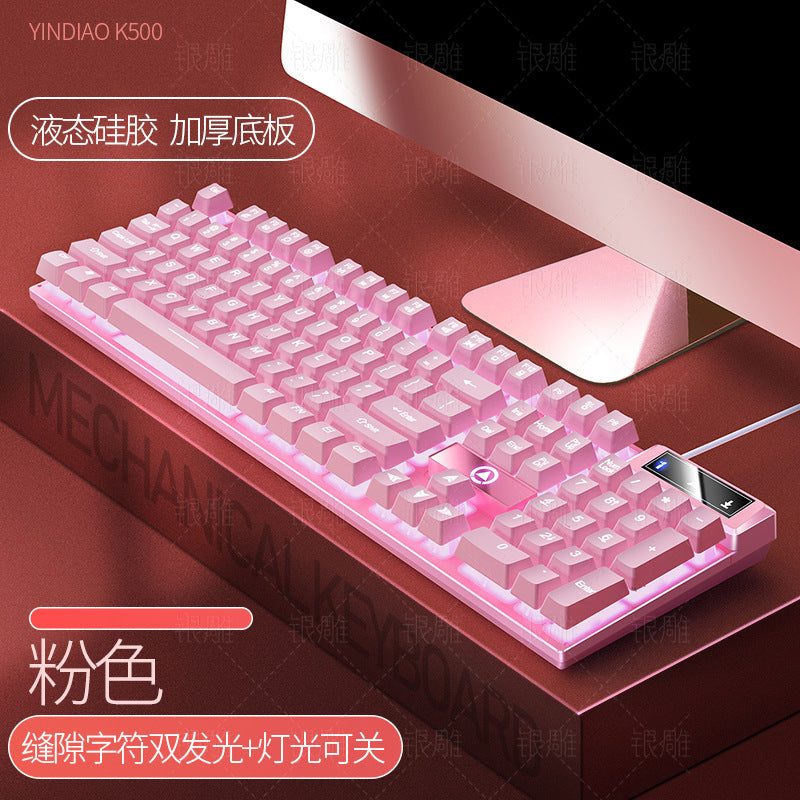 Silver sculpt k500 wired gaming keyboard - colorful backlit, mechanical feel, desktop pc accessory - cross-border wholesale for aliexpress