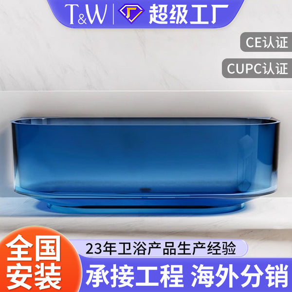 Travel Color Transparent Bathtub Resin Freestanding Bathtub Factory Outlet Hotel Engineering Bathtub