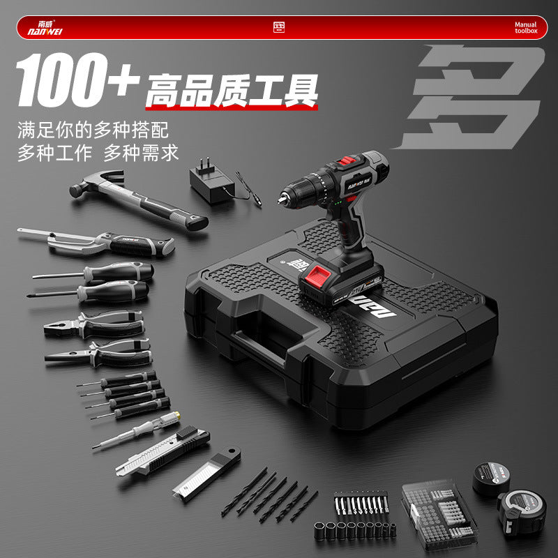 Nanwei brushless cordless drill kit 110-piece set, hand tool household multifunctional combination electric screwdriver