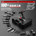 Nanwei brushless cordless drill kit 110-piece set, hand tool household multifunctional combination electric screwdriver