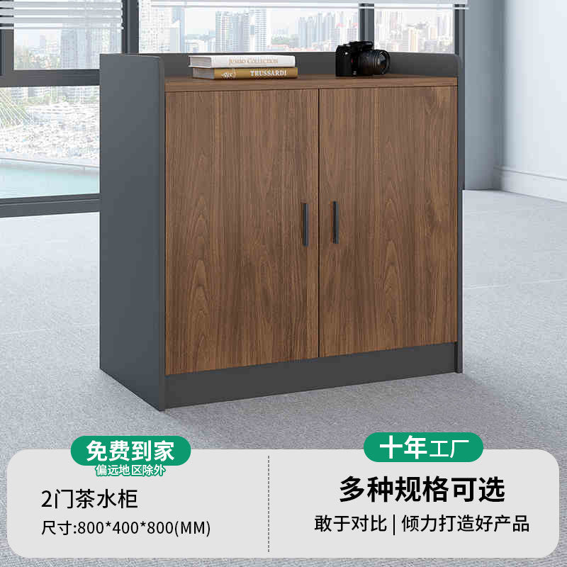 Saint li printer placement cabinet office special tea cabinet storage low cabinet tool cabinet copier bottom cabinet