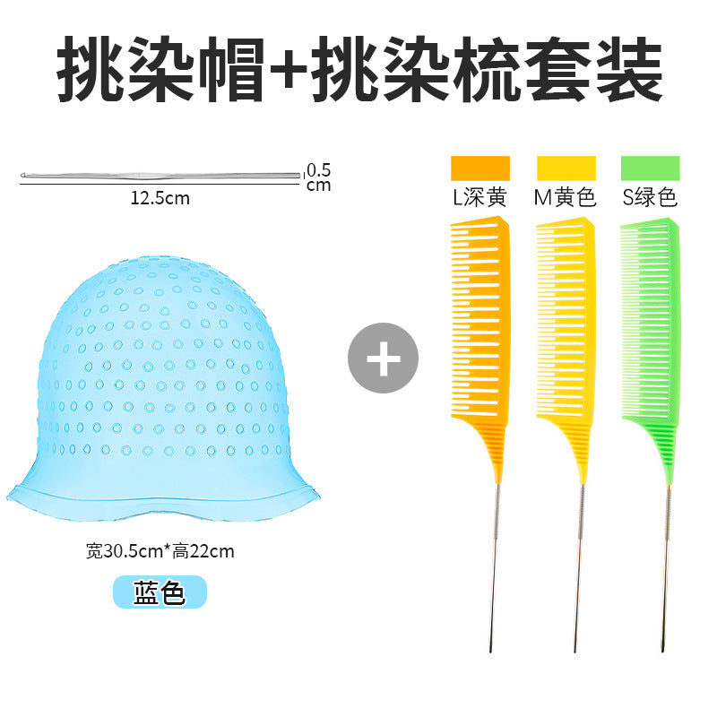 Cross-border silicone highlight cap, highlight artifact, reusable highlight head cover, hair dye cap, hair salon hair tool