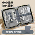 7048d silk gray [12-piece set]
