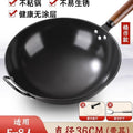 [upgraded model] 36cm + ears + glass lid + luxury spatula [pot ready]