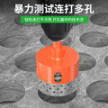 Baolian ceramic tile hole opener, special drilling bit for dry drilling of marble rock slabs, non-stuck brick, full ceramic tile hole expansion handy gadget
