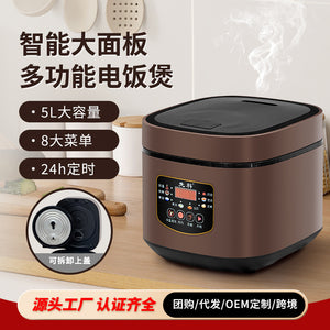 Rice cooker 3-4 people household 5l intelligent large capacity electric rice cooker automatic electric cooking pot cake rice cooker manufacturer batch