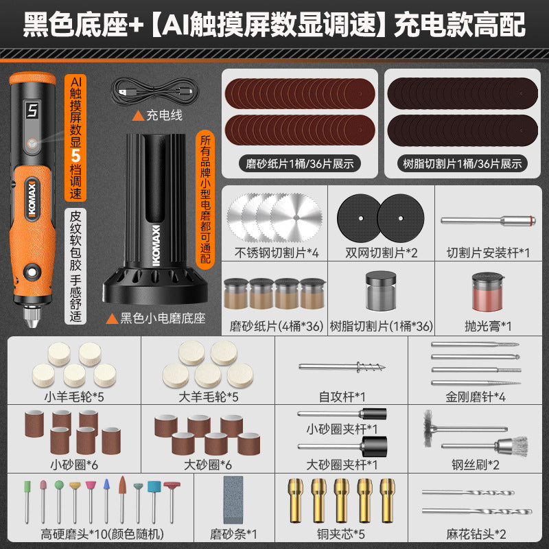 Electric grinder bottom base handheld grinder jade wood carving electric polishing artifact drilling engraving tool mini electric drill