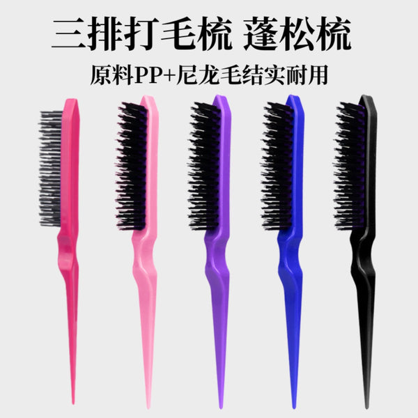 Hair comb Three rows of pointed tail comb Fluffy hair Disc hair Comb Cleaning hair artifact All kinds of combs Cleaning brush