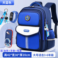 Large sky blue + (comes with pendant + waterproof watch + pen case)