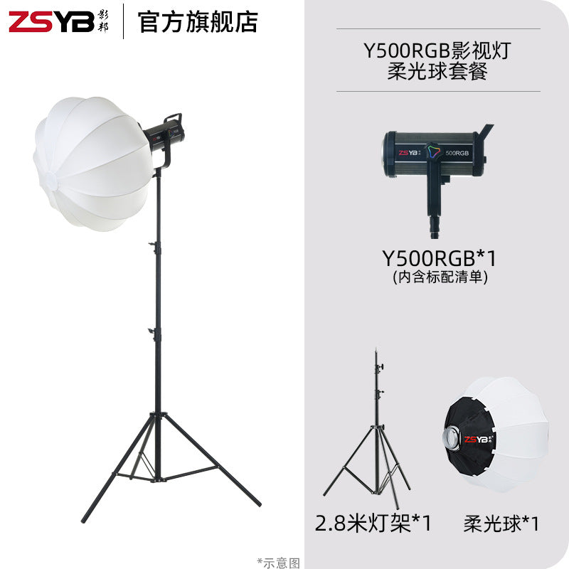 Cross-border RGB full color 500W professional live broadcast filling light deep throwing photography light special lighting photo light in the live broadcast room