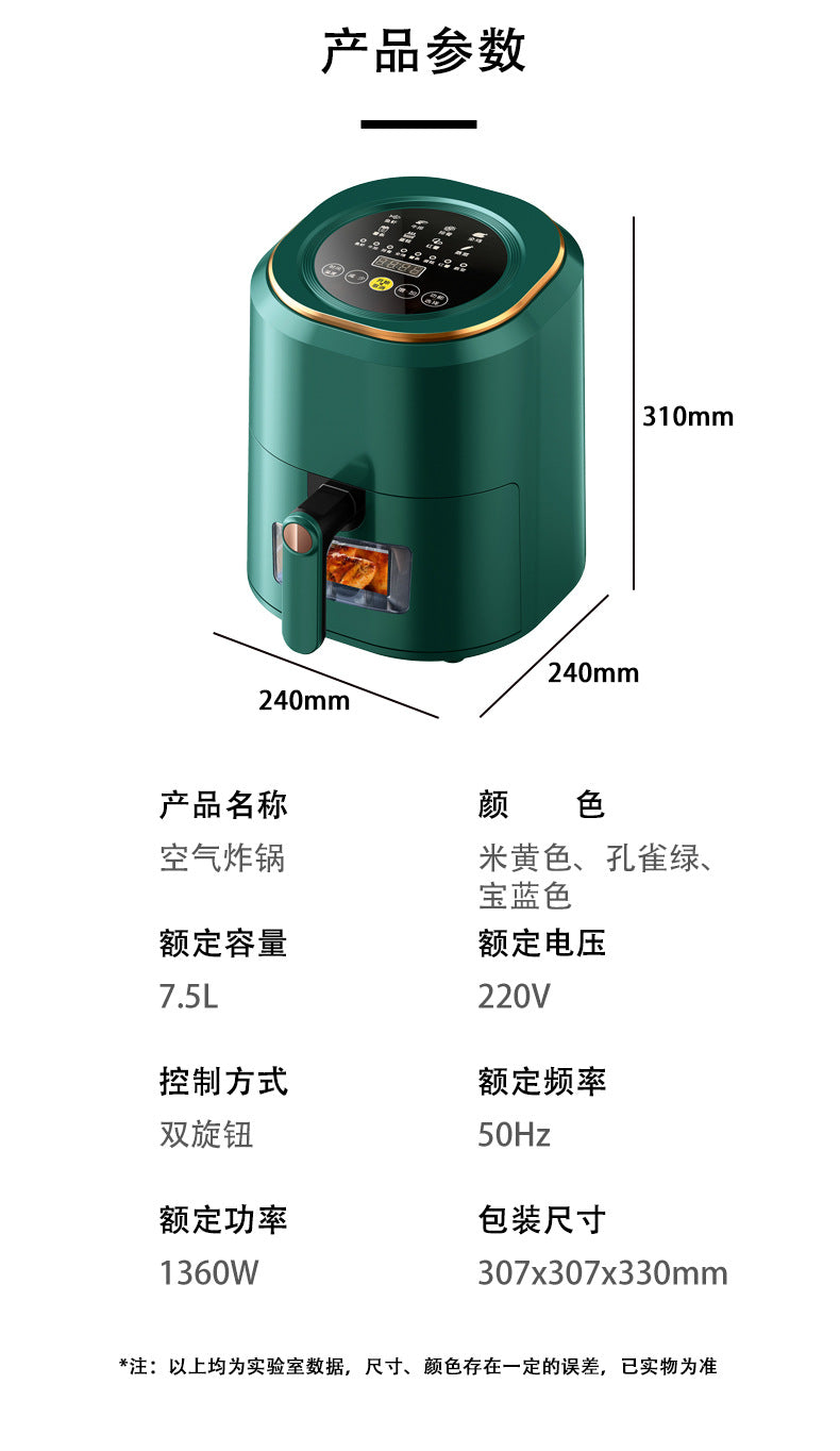 Visible for home large capacity air fryer intelligent multifunctional oven fully automatic oil-free electric fryer french fries cross-border