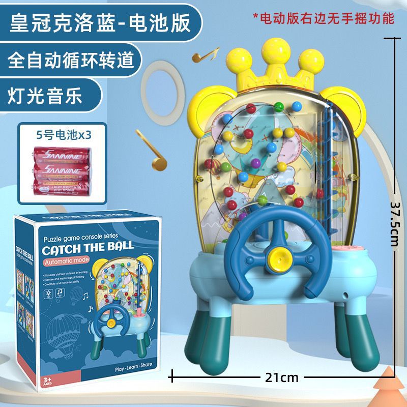 Kids' marble drop game machine - push-to-launch marble game for children's focus training, arcade game, educational toy