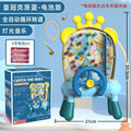 Electric sound & light foot-operated ball launcher [clo blue] + crown