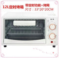 Xianke electric oven for homesmall fully automatic baking fully automatic oven 12l/48l large capacity cake oven