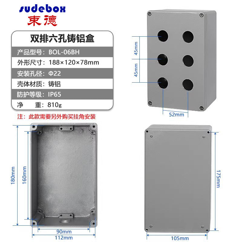 Cast aluminum waterproof box Outdoor IP68 aluminum box Metal box Outdoor terminal box Button box Sealed aluminum waterproof junction box