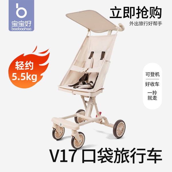 Baby good V17V11 pocket wagon lightweight foldable out children's umbrella cart trolley baby walking artifact