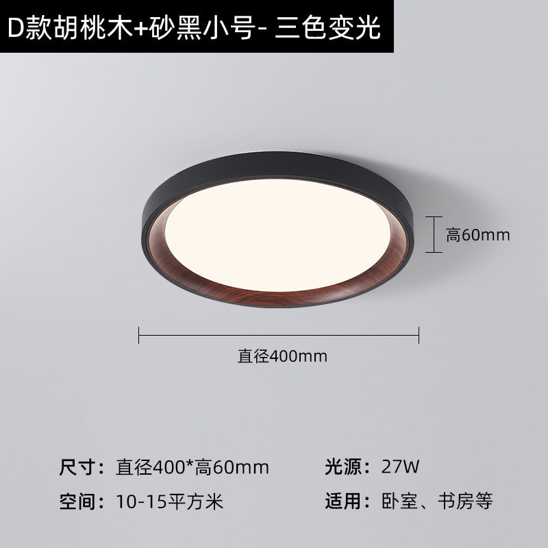 Zhongshan home improvement lighting bedroom light retro walnut grain full spectrum eye protection study ceiling light modern minimalist light