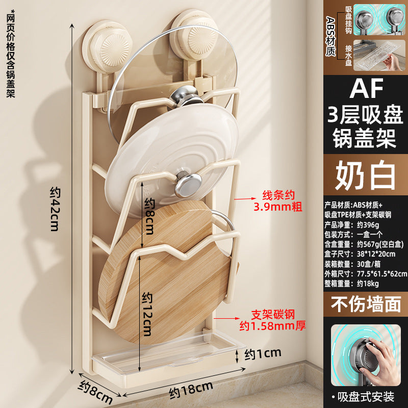Pot lid rack hanger kitchen lid artifact non-punching carbon steel strong suction cup storage rack wholesale