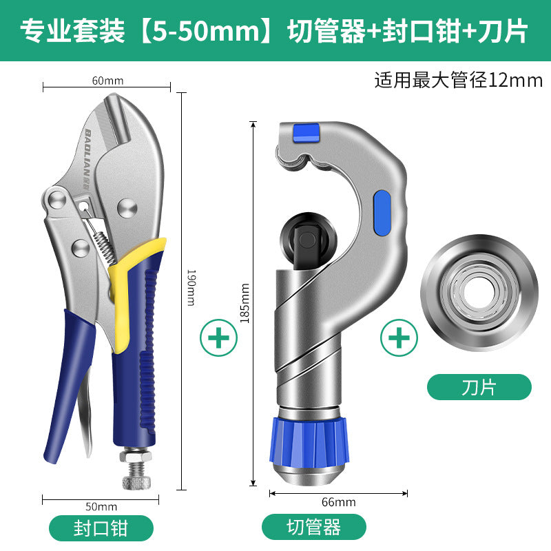 Bao lian sealing pliers - industrial grade copper tube installation & repair, heavy-duty sealing pliers for refrigeration & air conditioning copper tube sealing