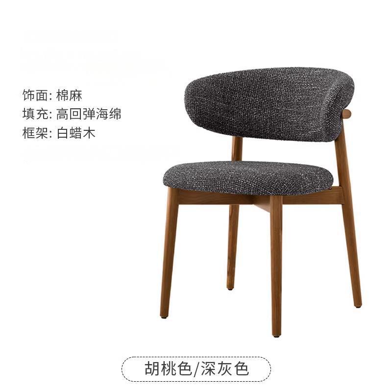 Modern minimalist solid wood dining chair, nordic retro chair, home dining table stool with backrest, natural wood style restaurant desk chair