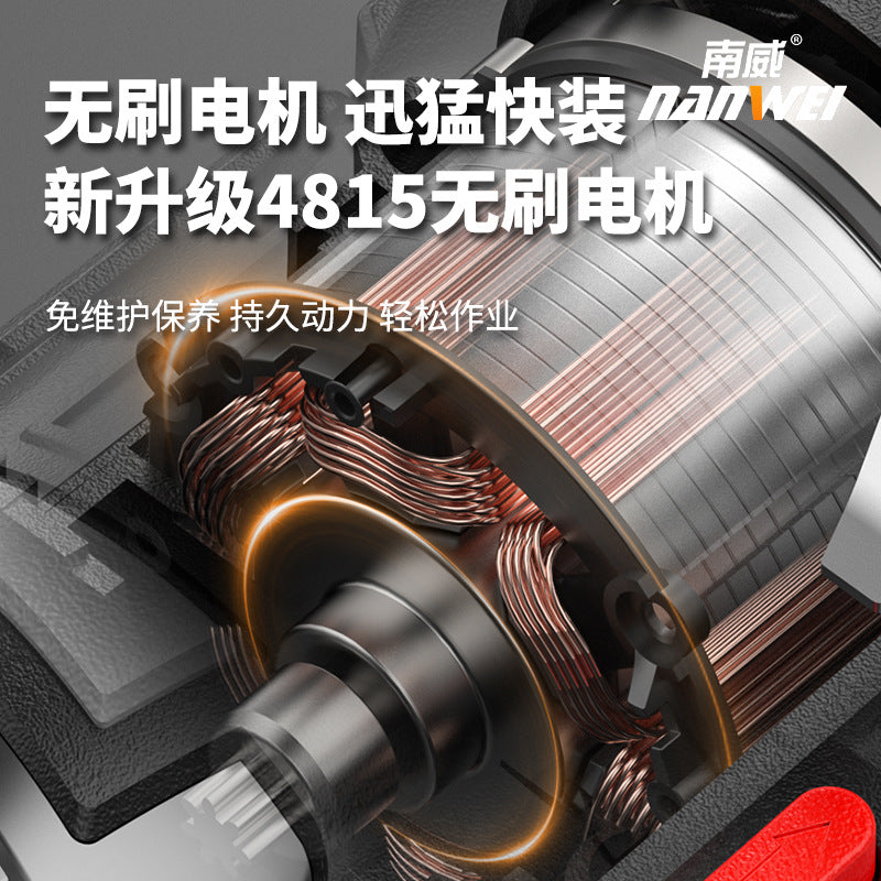 Nanwei electric tools brushless screwdriver electric screwdriver electric screwdriver hand drill industrial grade rechargeable screwdriver