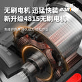 Nanwei electric tools brushless screwdriver electric screwdriver electric screwdriver hand drill industrial grade rechargeable screwdriver
