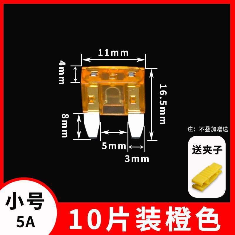 Car insurance insert cigarette lighter power relay medium small mini 5_40a car insurance set