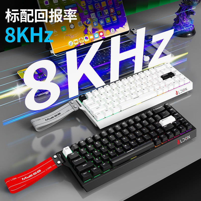 Long guardian 68-key magnetic axis mechanical keyboard - esports gaming fps universal rt0.01 high-performance wired 8k polling rate