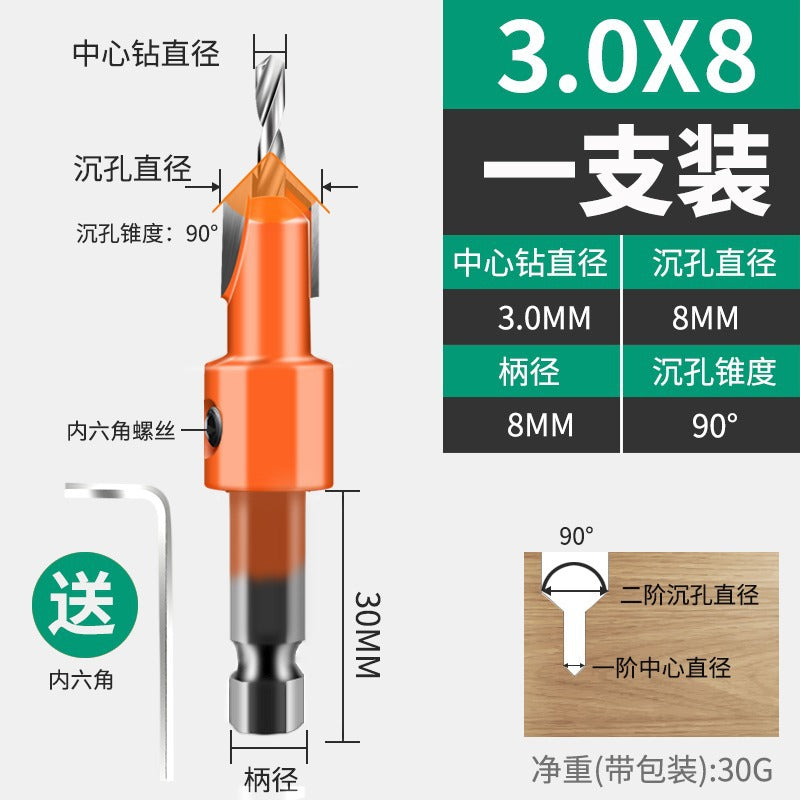 Baolian woodworking countersunk drill bit ladder drilling screw countersunk head drilling hole opener taper hole deep hole lead hole positioning