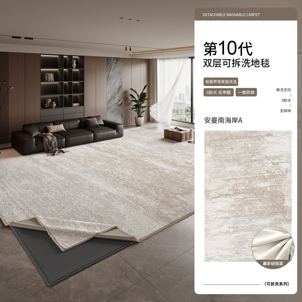 Jinrui removable and washable carpet replacement carpet surface optional style [only the carpet surface needs to be used with the carpet bottom]