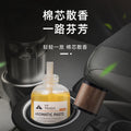Car perfume car ornaments for home perfume bathroom fireless aromatherapy long-lasting fragrance air freshener