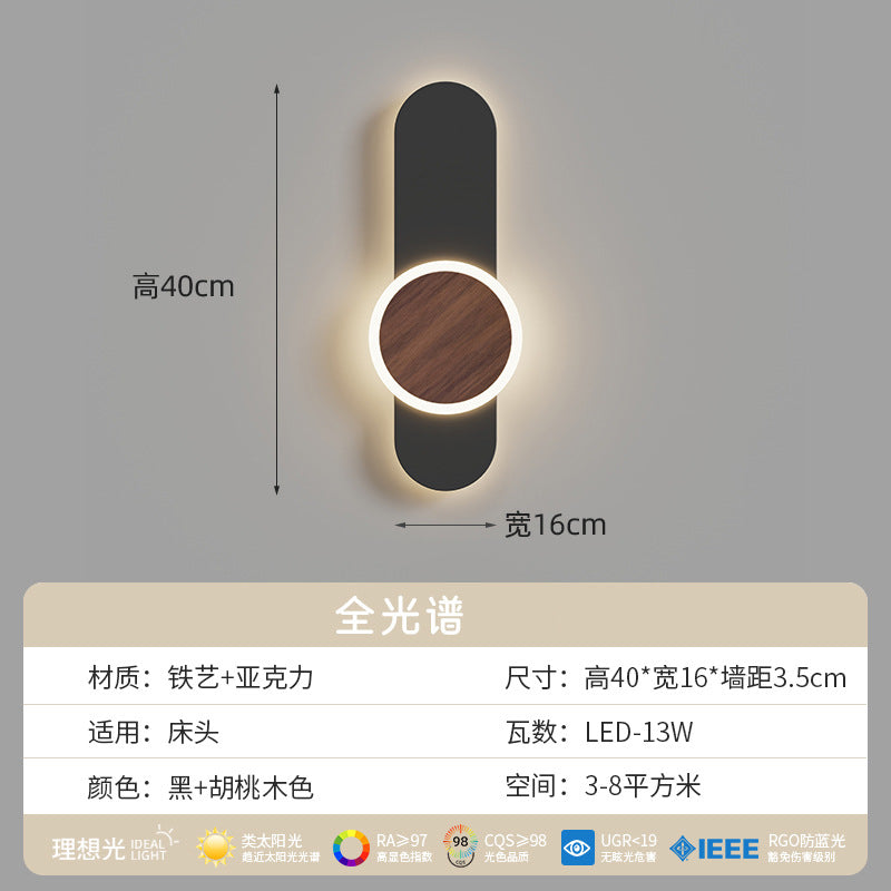 Wall lamp, bedside lamp, bedroom, living room, long strip, simple atmosphere, minimalist walnut color, eye protection, corridor background wall lamp