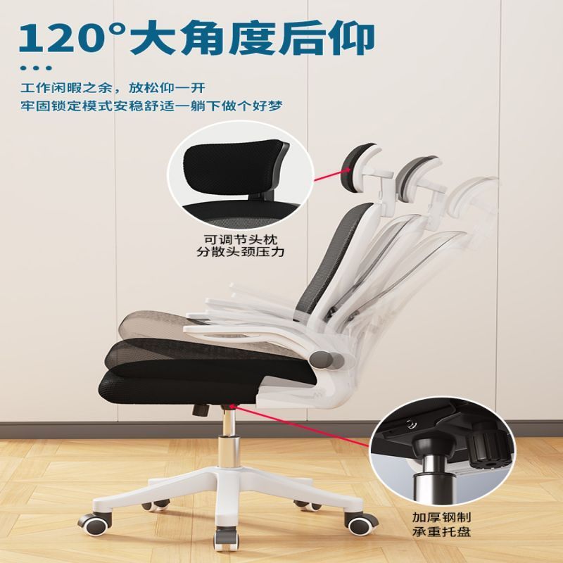 Computer chair, comfortable for long periods of sitting, home office chair, staff dormitory, gaming chair, ergonomic study chair, desk chair