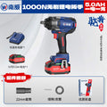 Wholesale nanwei brushless impact wrench, high torque auto repair & railway high-power electric wrench, 1000n electric wrench