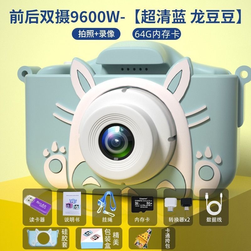 Kids digital camera high-definition toy can take pictures and print birthday gifts for boys and girls small slr camera