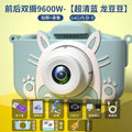 Kids digital camera high-definition toy can take pictures and print birthday gifts for boys and girls small slr camera