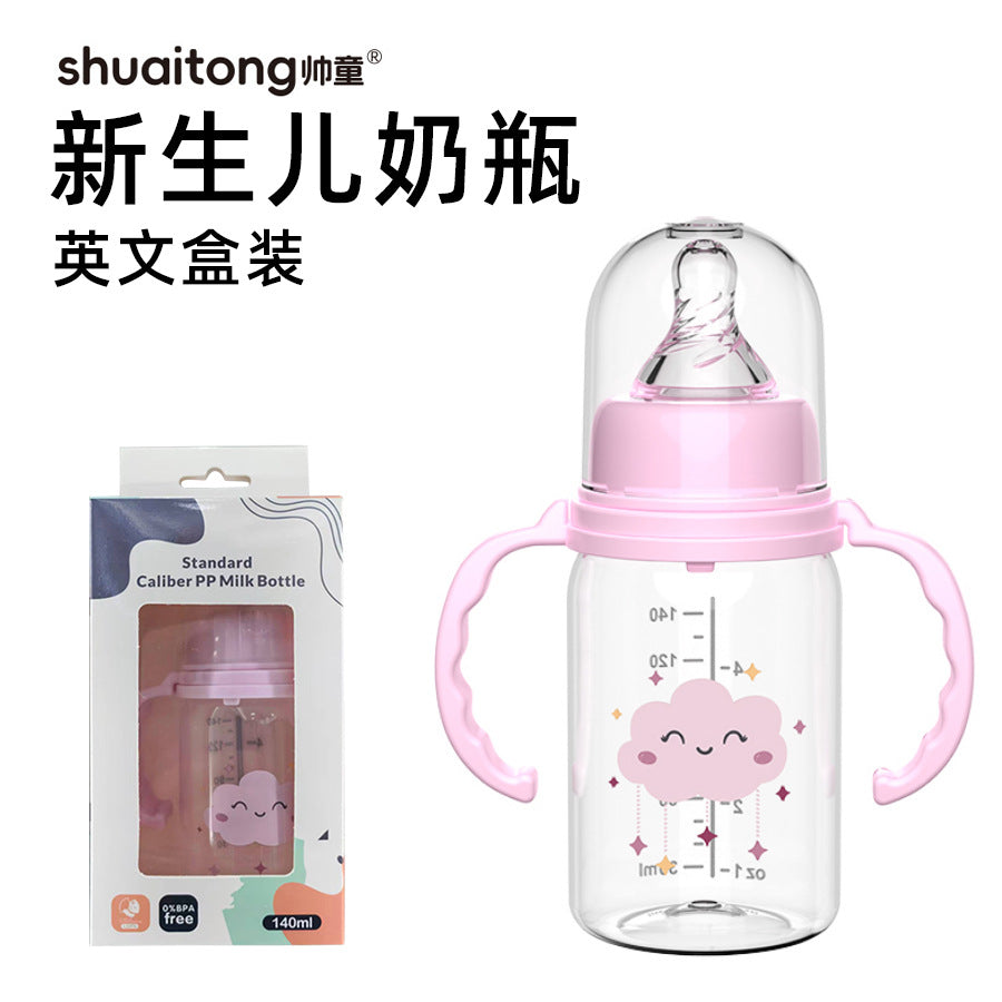 English boxed baby bottle wide mouth straight pp bottle baby with handle anti-flatulence bottle