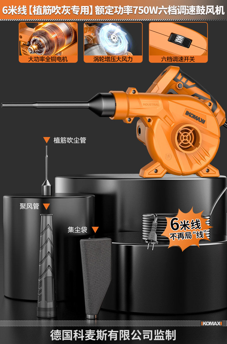 Industrial heavy-duty blower, high-power 220v powerful air blower, portable high-pressure air blower specifically for concrete anchoring