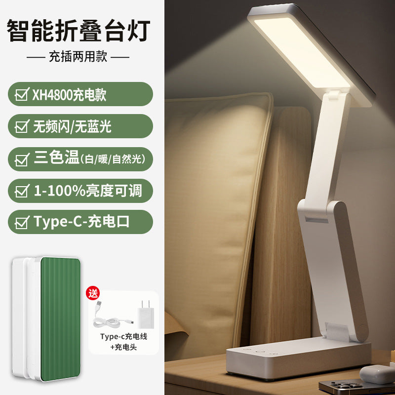 Small rechargeable desk lamp, eye protection lamp, special for learning, student dormitory, foldable model, portable, large capacity, long battery life