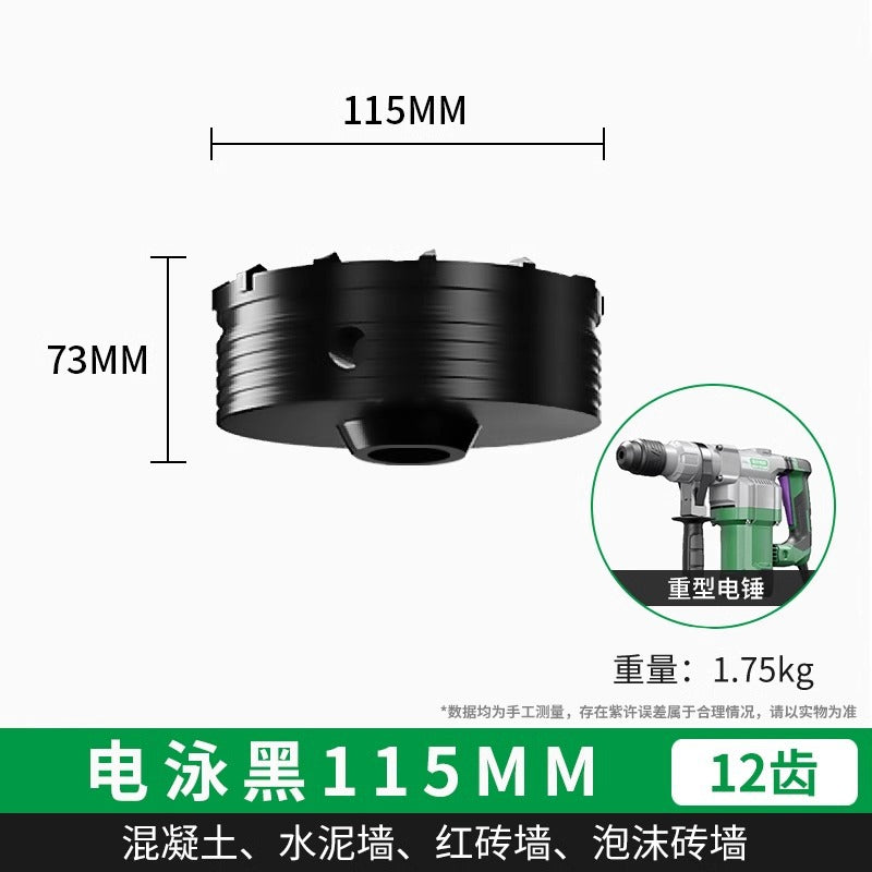 Baolian wall hole opener drilling dry electric hammer air conditioner through wall concrete impact drilling drilling artifact brick wall drilling