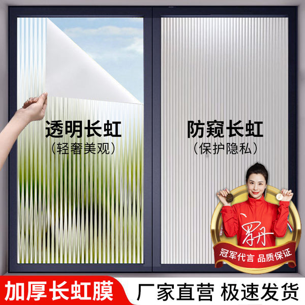 High value 6D process Changhong glass film bathroom door and window sticker light transmission opaque glass film anti-peeping