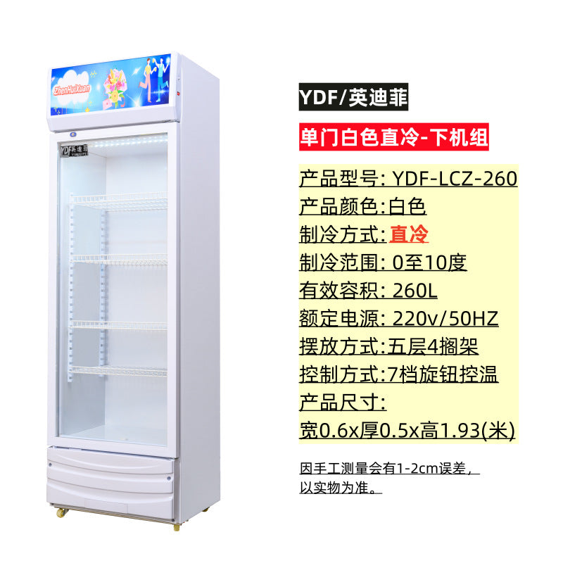 Refrigerated display cabinet, fresh-keeping cabinet, vertical double-door copper tube commercial beverage, cold drink, vegetable and fruit cabinet, freezer