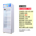 Refrigerated display cabinet, fresh-keeping cabinet, vertical double-door copper tube commercial beverage, cold drink, vegetable and fruit cabinet, freezer