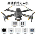 S9 drone professional hd aerial photography long-endurance screen display remote control aircraft quadcopter toy - cross-border