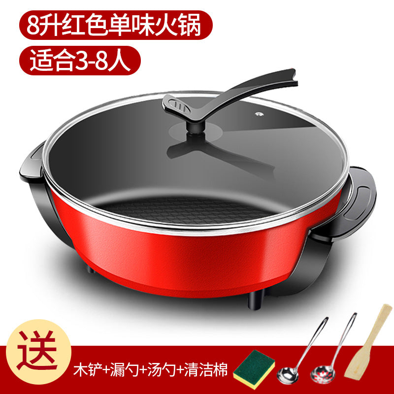 Electric cooking pot, electric cooking pot, yuanyang pot, round pot, electric hot pot, for home multi-function barbecue all-in-one pot, induction cooker, non-stick pot