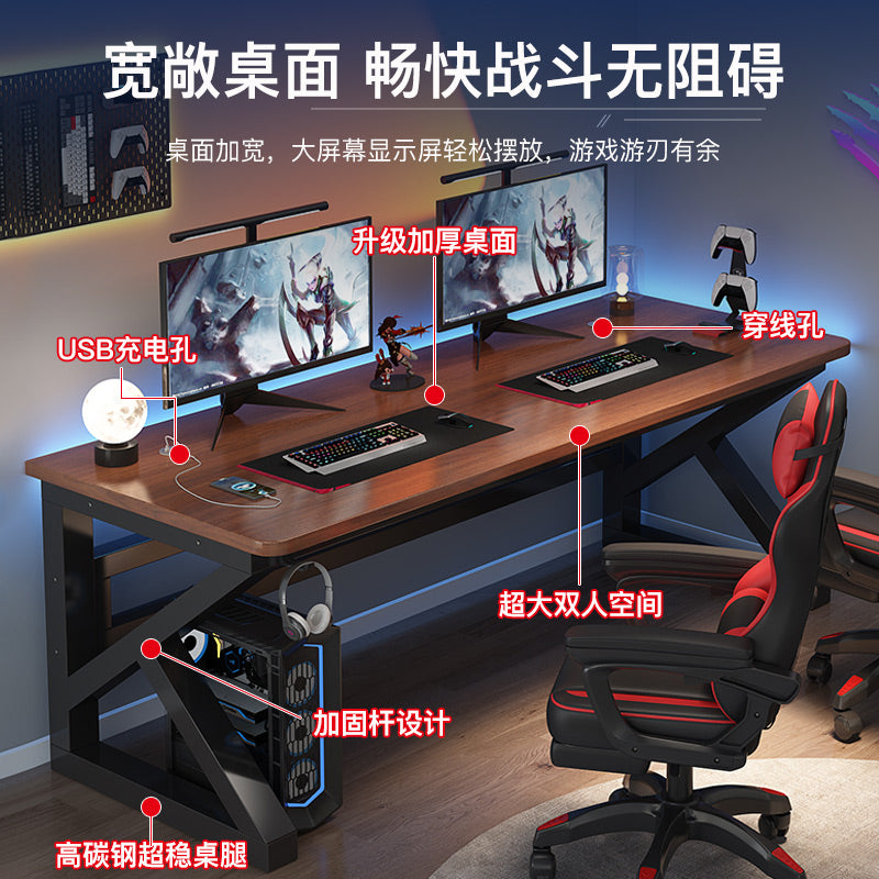 Computer desk desktop double desk bedroom simple office desk internet cafe gaming desk and chair suit carbon fiber e-sports desk