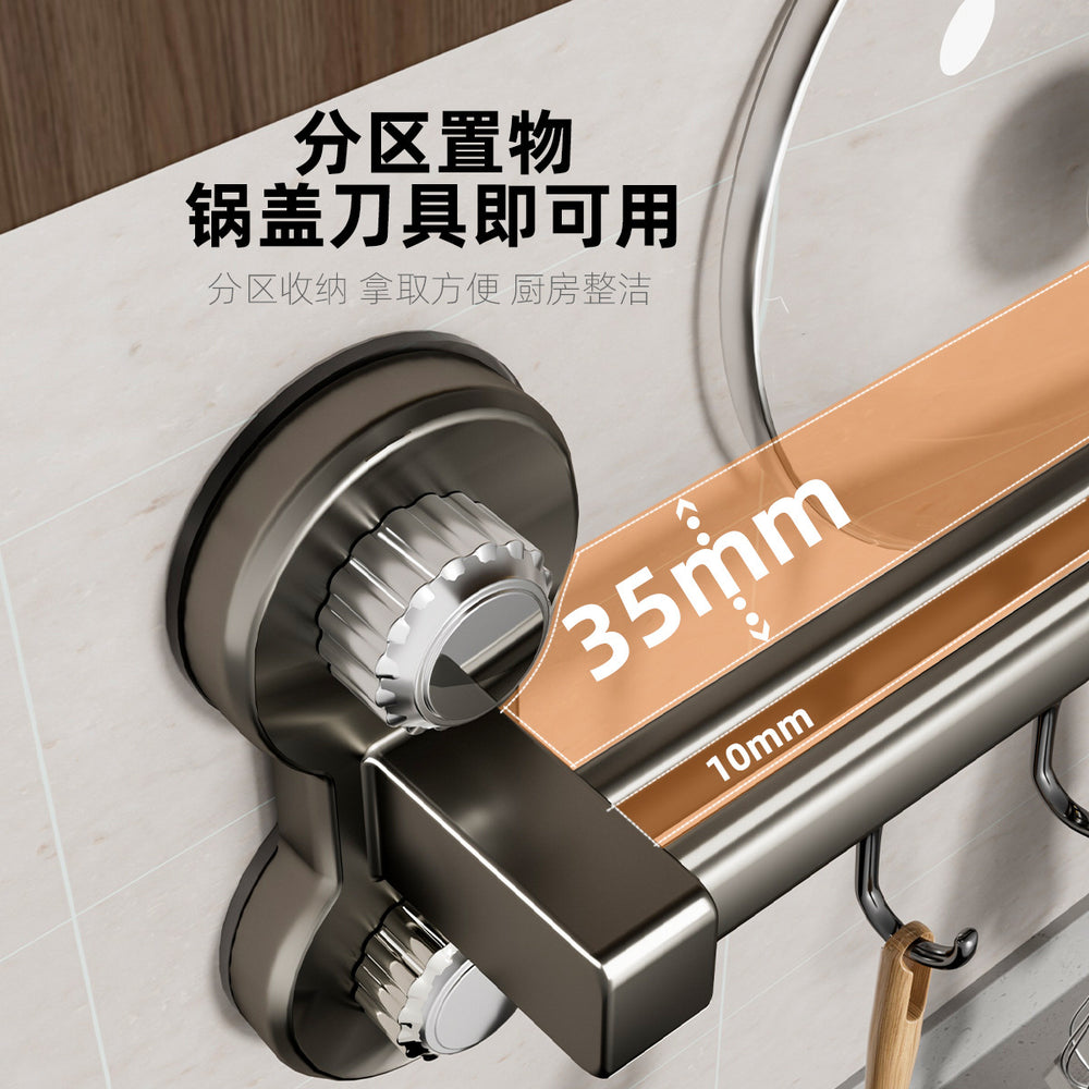 Suction cup kitchen hook, punch-free multi-functional hanging rod, spatula, spoon, knife all-in-one hanging rack, wall-mounted storage rack