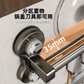 Suction cup kitchen hook, punch-free multi-functional hanging rod, spatula, spoon, knife all-in-one hanging rack, wall-mounted storage rack