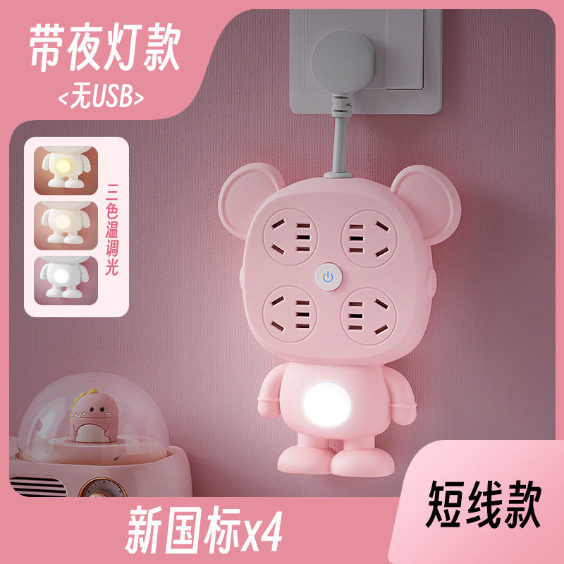 Night light socket converter panel multi-hole plug strip multi-slot plug plate with cord cute multi-function one-to-multi plug